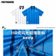 Summer baseball contrasting color splicing thin quick-drying jersey POLO short-sleeved national trend loose sports lapel T-shirt men's trend