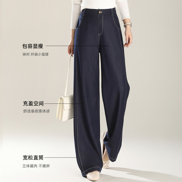 Aimuyi wide-leg pants high-waisted slim casual pants
