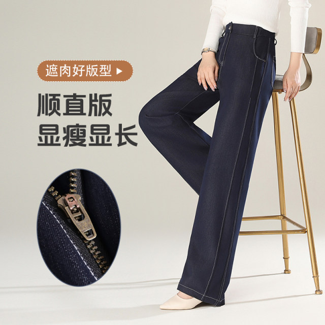 Aimuyi wide-leg pants high-waisted slim casual pants

