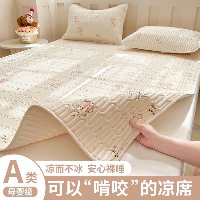 Latex Cool Maternal and Child Class A 2025 New Three-Piece Set Summer Children's Ice Silk Mats Bed Sheets Single-Piece Single-Piece Single-Piece