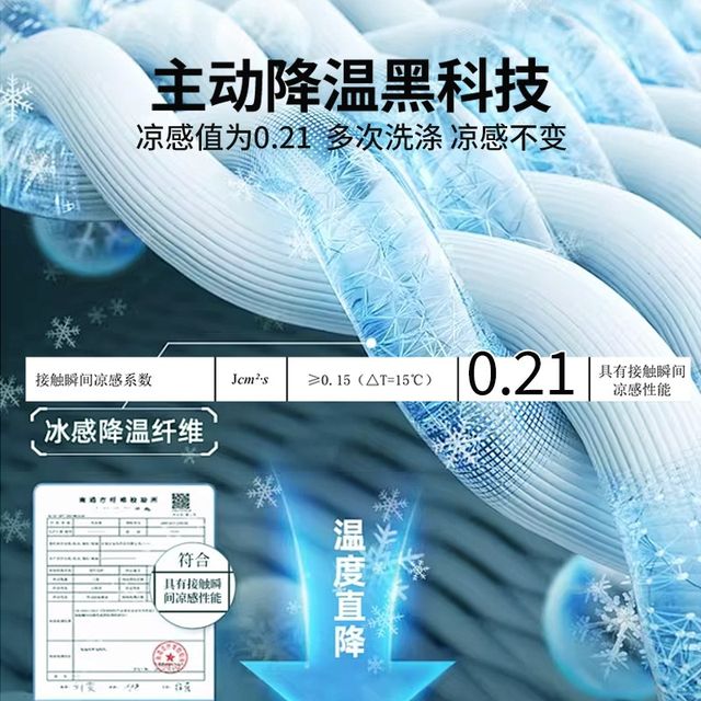 
Category A maternal and infant grade girl pink love ice doudou summer ice silk mat 2025 new machine washable soft mat