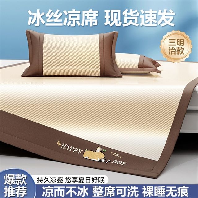 Ice silk mat summer 2025 new machine washable mat summer rattan mat type a mother and baby can use bamboo mat bed sheet 3