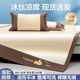 Ice silk mat summer 2025 new machine washable mat summer rattan mat type a mother and baby can use bamboo mat bed sheet 3