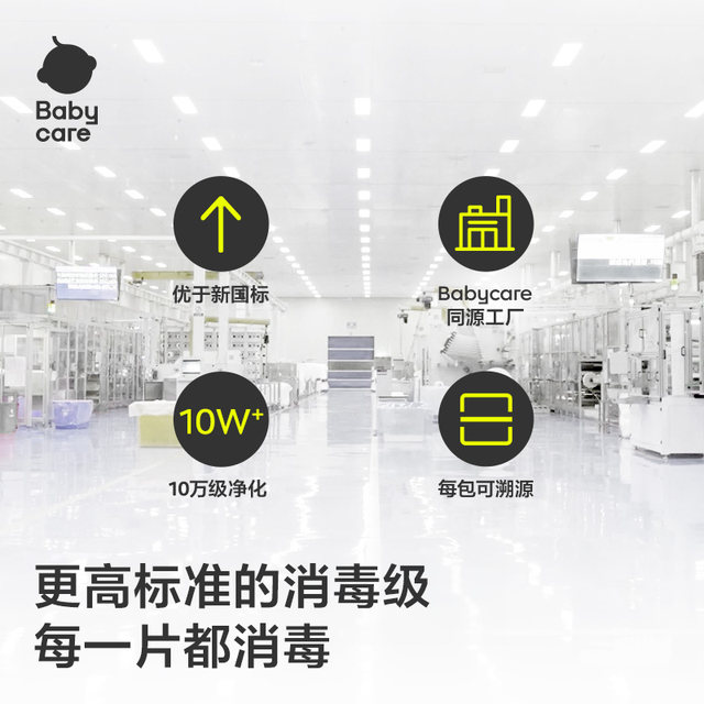 Xiao N disinfectant grade sanitary napkin day and night anti-leakage maternal ultra-thin breathable sanitary napkin