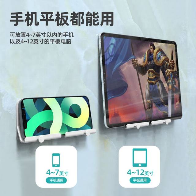 Wall-mounted mobile phone holder without punching holes, multifunctional mobile phone charging stand, bathroom wall storage rack