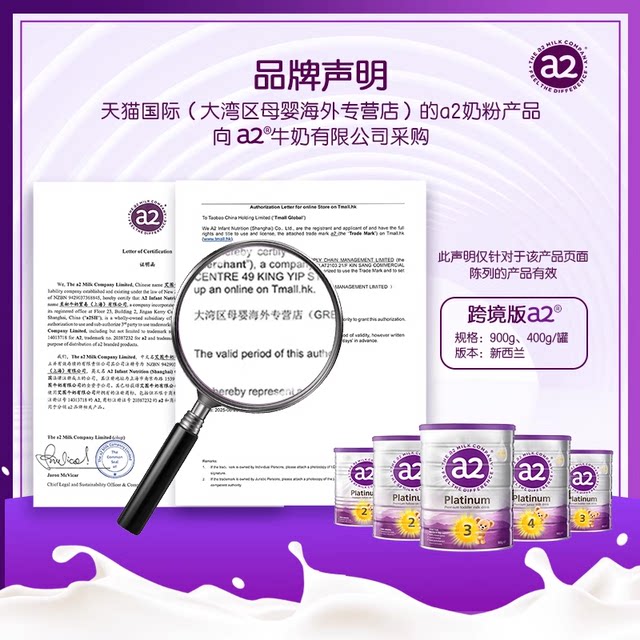 
a2 Purple Platinum 4-stage milk powder imported from New Zealand, 4-stage infant milk powder 900g*6 cans