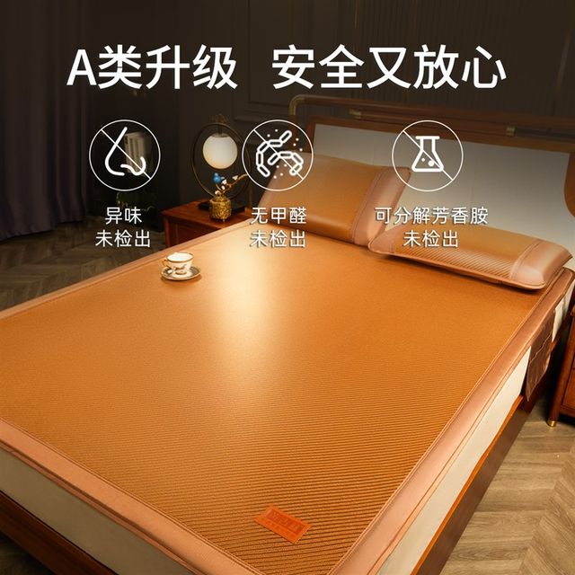 
Huanggulin Ice Vine Mat Ice Silk Summer Folding 2025 New Washable Class A Maternal and Infant Grade Summer Mat