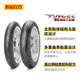 Pirelli Angel Tire Scooter Motorcycle Tire Electric Vehicle Semi-Hot Melt Vacuum Tire No. 9 Mavericks 12 inches 10