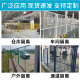 
Workshop warehouse isolation net factory equipment protection wire fence partition mobile wire mesh guardrail outdoor fence