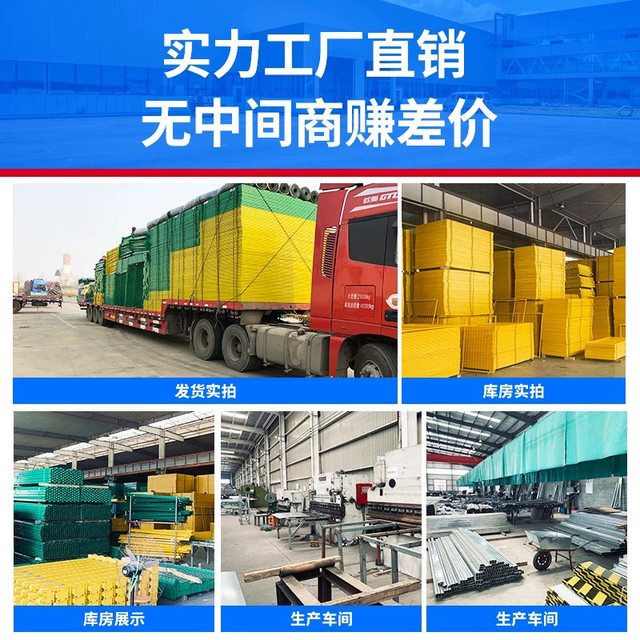 
Workshop warehouse isolation net factory equipment protection wire fence partition mobile wire mesh guardrail outdoor fence