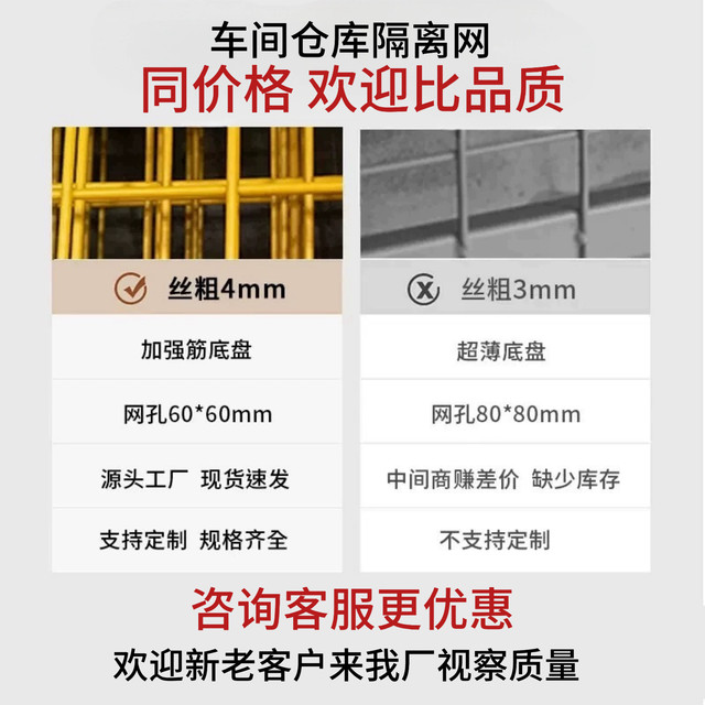 
Workshop warehouse isolation net factory equipment protection wire fence partition mobile wire mesh guardrail outdoor fence