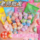 Labubu solid color luminous blind bag new mini ornament blind box boy and girl toys small gift elementary school students gift