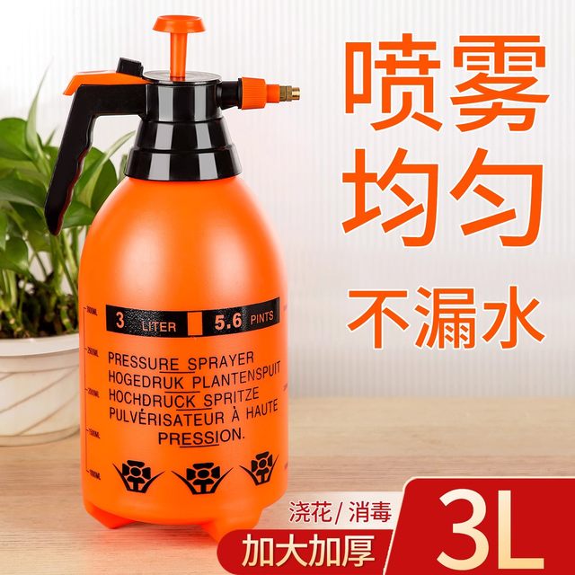 3L large watering can water gardening and flower sterilization sprayer air pressure car wash sprayer green plant sprinkler