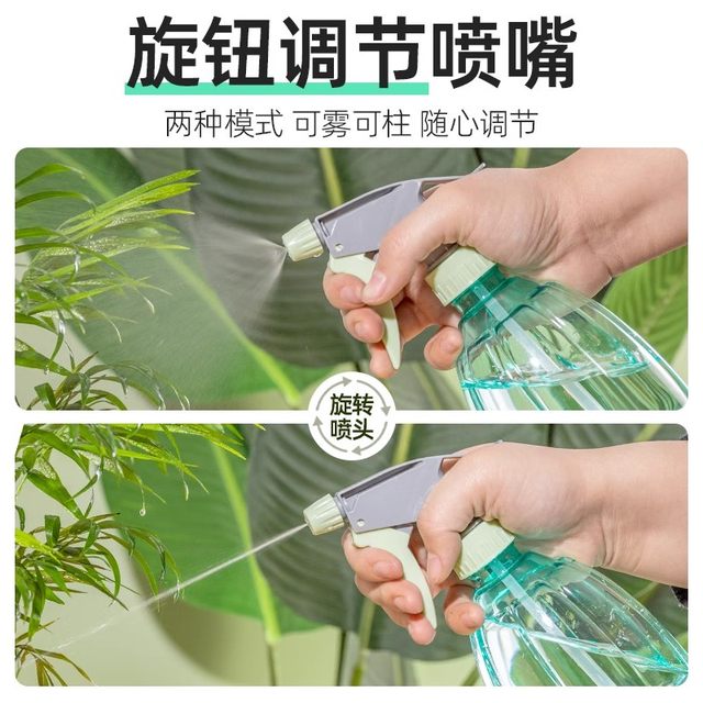 
Household flower watering spray kettle air pressure watering kettle garden watering 84 disinfection air pressure small watering kettle household succulent watering kettle