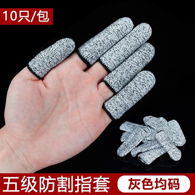 Anti-cut finger cover wear-resistant labor protection and scratch-proof finger cover hardware gardening cutting vegetables lock edge picking protection thumb cover