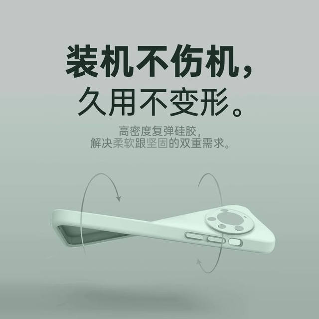 
Imported from the United States, Nuojiji is suitable for mate70pro mobile phone shell mate60 new shell 50pro liquid silicone pura70 soft p70pro male 40 female p60 couple + all-inclusive rs Porsche