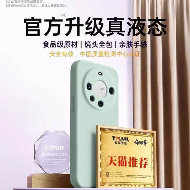 
Imported from the United States, Nuojiji is suitable for mate70pro mobile phone shell mate60 new shell 50pro liquid silicone pura70 soft p70pro male 40 female p60 couple + all-inclusive rs Porsche