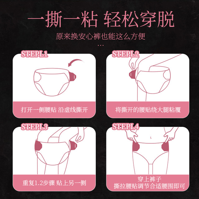 Pacifier pants Velcro leakproof day and night sanitary napkin for menstrual periods for girls good morning pull pants for peace of mind