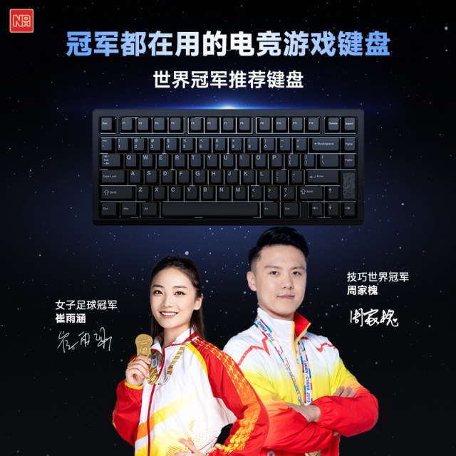 NDNH Slice75 HE magnetic shaft keyboard e-sports aluminum alloy fearless contract game special quick release F-zone keyboard