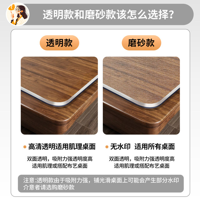 
Transparent table cushion soft glass pvc table cloth waterproof oil-proof non-washing and anti-scalding tea table table top cushion soft plastic crystal panel