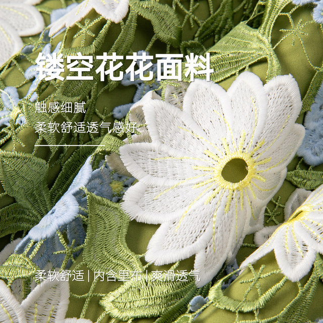 Blue language large size women's elegant hollow flower suspender skirt cardigan autumn dress suit