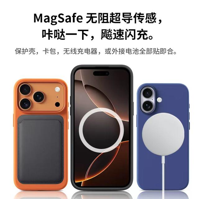 
Huaqiangbei is suitable for iPhone17promax liquid silicone mobile phone case Apple 16pro magnetic charging animation MagSafe camera button all-in-one all-inclusive Air with lanyard