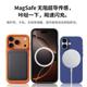 
Huaqiangbei is suitable for iPhone17promax liquid silicone mobile phone case Apple 16pro magnetic charging animation MagSafe camera button all-in-one all-inclusive Air with lanyard