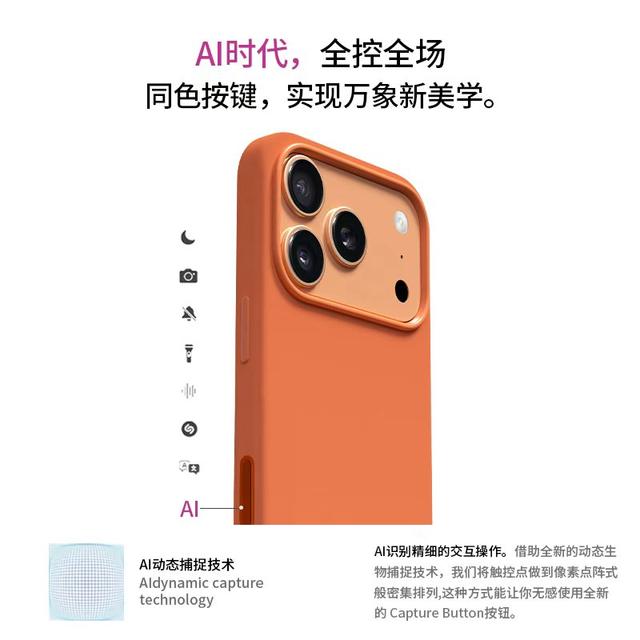 
Huaqiangbei is suitable for iPhone17promax liquid silicone mobile phone case Apple 16pro magnetic charging animation MagSafe camera button all-in-one all-inclusive Air with lanyard