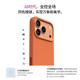 
Huaqiangbei is suitable for iPhone17promax liquid silicone mobile phone case Apple 16pro magnetic charging animation MagSafe camera button all-in-one all-inclusive Air with lanyard