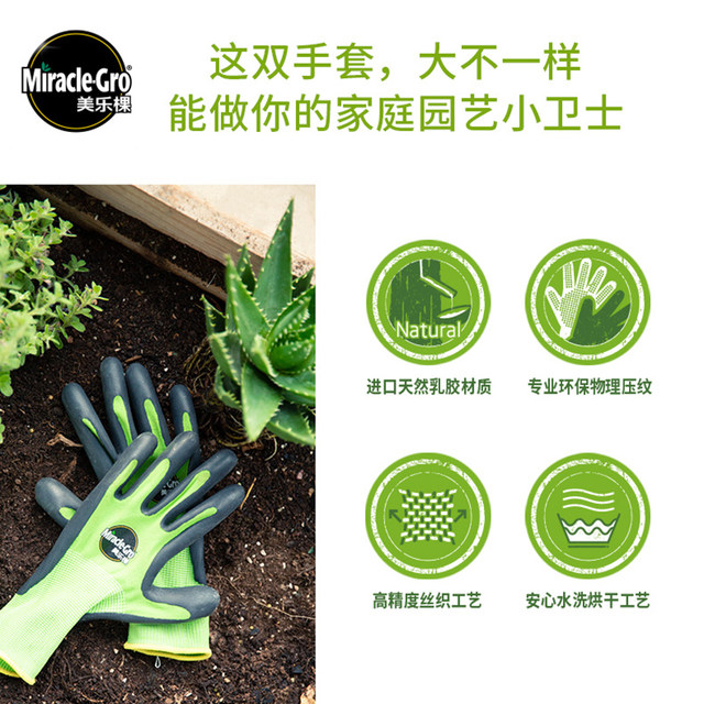 Meileke Gardening Gloves Flower Art Planting Flower Weeding Anti-thorn Anti-slip Anti-wear Resistant Waterproof Anti-cut Rose Sweat-absorbing and Breathable