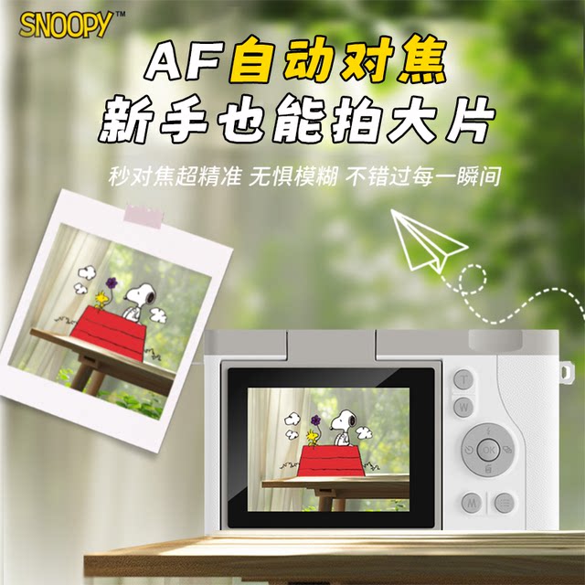 Snoopy ccd camera student party retro campus girl travel photo with small birthday gift