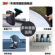 3M strong double-sided adhesive for automobiles, markless nano waterproof and high-temperature resistant high viscosity thickened super strong patch for automobiles