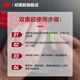 3M strong double-sided adhesive for automobiles, markless nano waterproof and high-temperature resistant high viscosity thickened super strong patch for automobiles