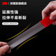 3M strong double-sided adhesive for automobiles, markless nano waterproof and high-temperature resistant high viscosity thickened super strong patch for automobiles