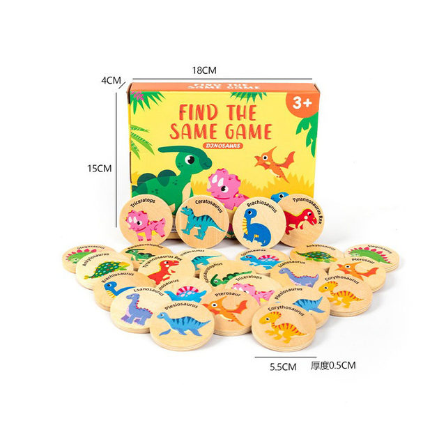 Fanfanle children's memory training animal digital traffic find the same educational game concentration exercise toy