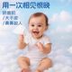 Baby tissue paper 30 soft tissue paper for newborn baby special cream cloud soft tissue moisturizing milk paper 232