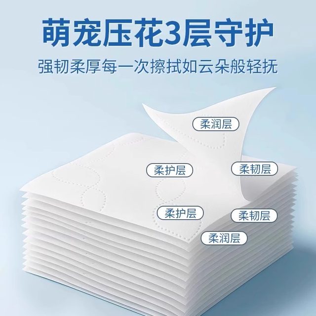 Baby tissue paper 30 soft tissue paper for newborn baby special cream cloud soft tissue moisturizing milk paper 232