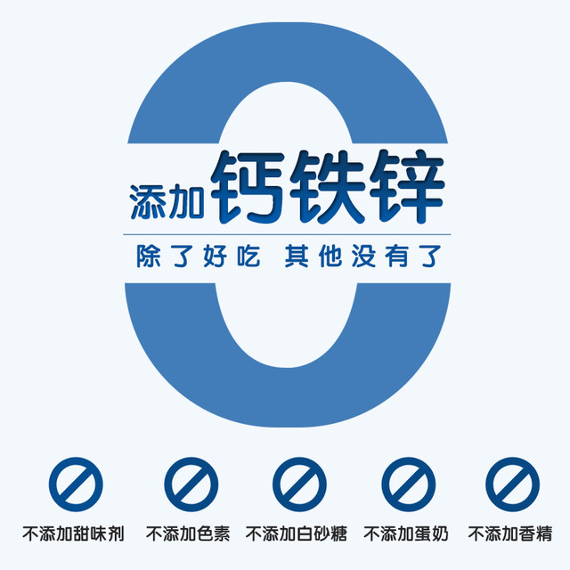 Internet celebrity golden corn biscuits, sucrose-free coarse grains, crispy baby snack biscuits, elderly and children's leisure nutritional calcium