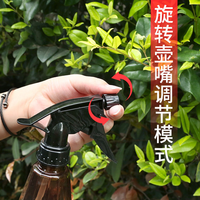 Watering flower disinfection spray bottle household spray bottle spray bottle 800ml small spray bottle garden sprayer artifact