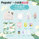 Popoto mini single-use imaging beauty student party cheap camera Popoto Popoto