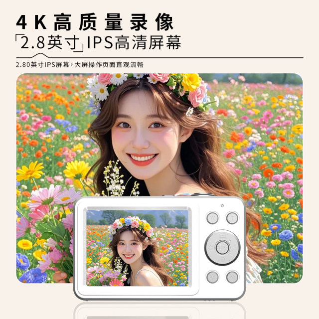 Miao Yue ccd camera M35 student party introduction CCD camera portable small camera travel campus high definition