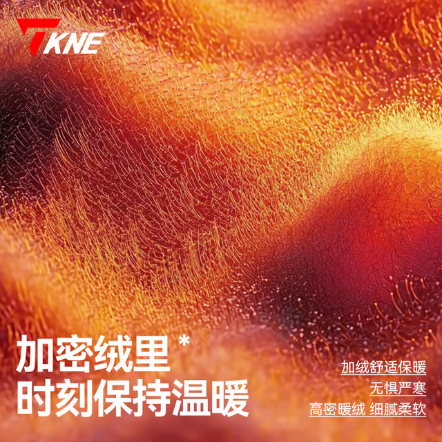 TKNE motorcycle handlebar cover for winter riding electric vehicle takeaway rider stuffy warm and thickened windproof hand guard