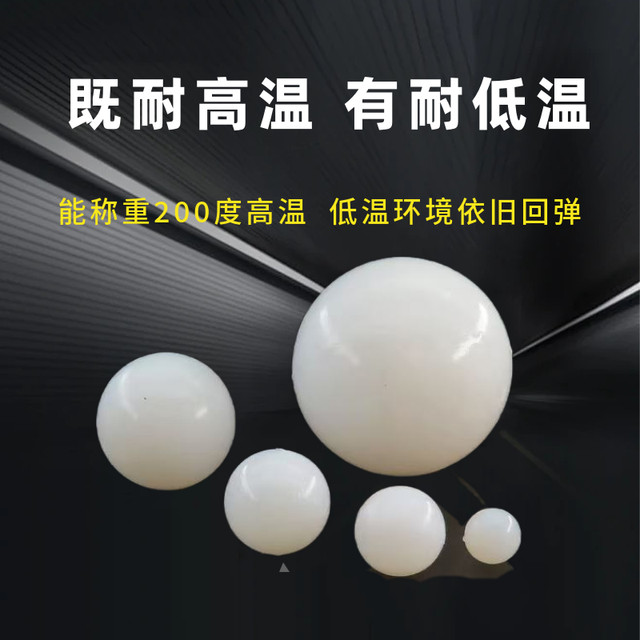 
High temperature resistant silicone ball solid high elasticity wear resistant vibrating screen rubber industrial shock absorbing round ball supports customized balls