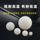 
High temperature resistant silicone ball solid high elasticity wear resistant vibrating screen rubber industrial shock absorbing round ball supports customized balls
