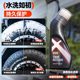 Automotive plastic refurbishment crystal plating repair white aging reduction black interior parts tire brightener table wax