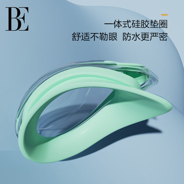 BE Van Dan Children's Swimming Glip High -definition Waterproof Misty Optotics Sunscuele Professional Training Swimming High Beauty
