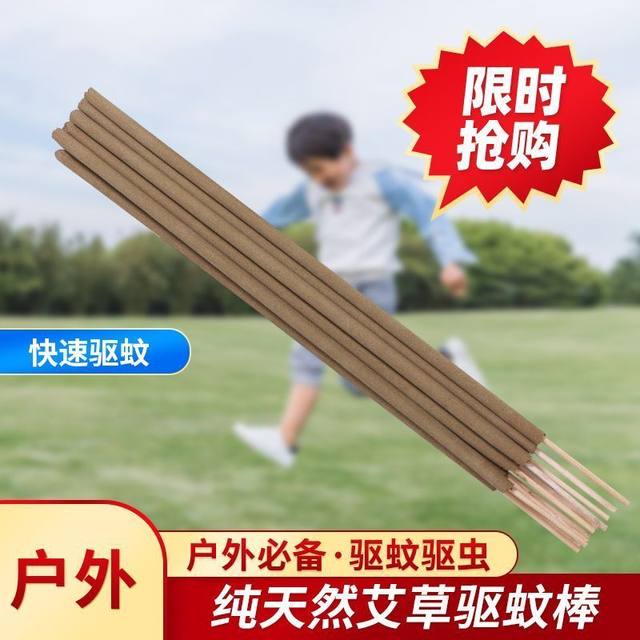 Mugwort aromatherapy sticks for mothers and babies, long-lasting mosquito repellent outdoor powerful insect repellent mugwort leaves, mosquito repellent picnic mugwort mosquito repellent sticks