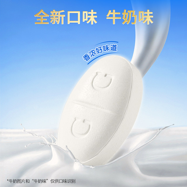 
Harbin Pharmaceutical No. 6 Factory Golden Cap, Middle Cap, Calcium and Magnesium for Middle-aged and Elderly Children, Vitamin DK, Calcium Supplement, Four-in-One Genuine Product