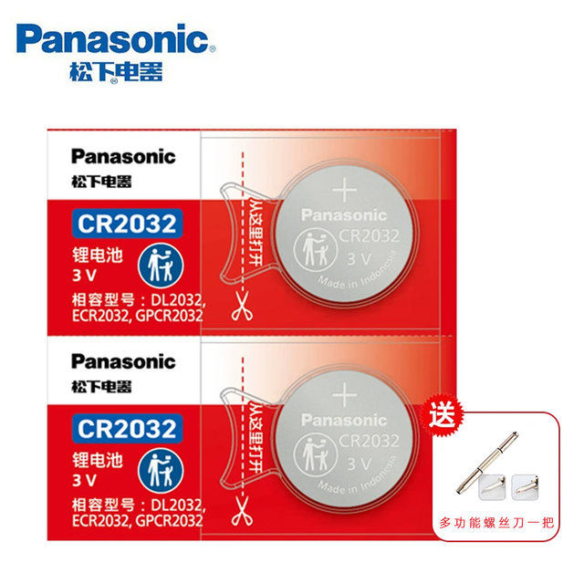 Panasonic (Panasonic) suitable for Honda motorcycle key battery Fosha NSS350 PCX160 SH300 LEAD125 Titan CLICK15 suitable for Panasonic CR2032