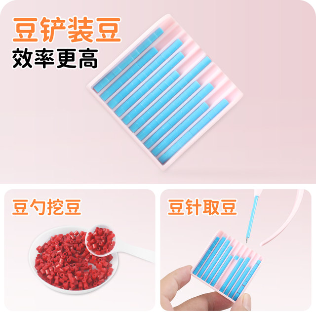 Mriya spelling pen 2.6mm spelling bean shovel bean needle clip bean pen needle auxiliary tool artifact spelling bean special pen